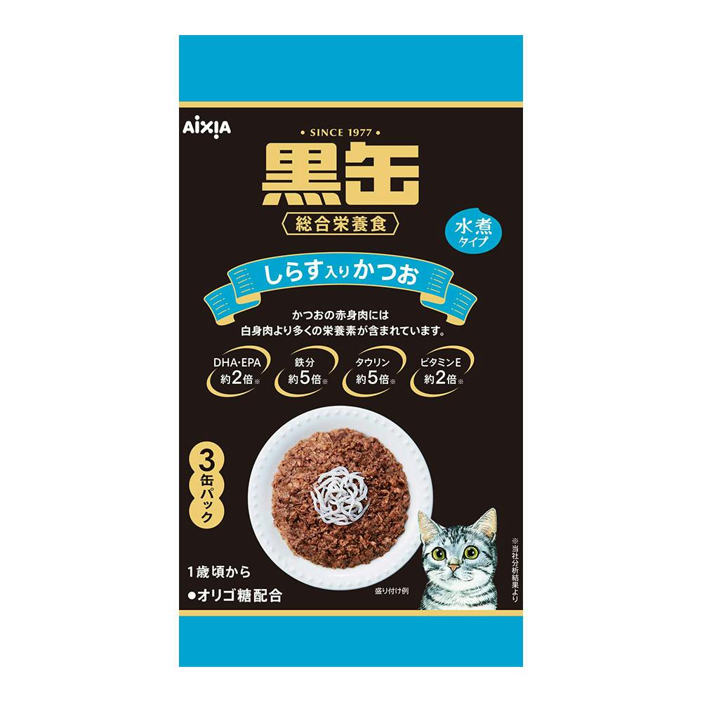 ケース販売】アイシア 黒缶3P しらす入りかつお(1ケース18個入り