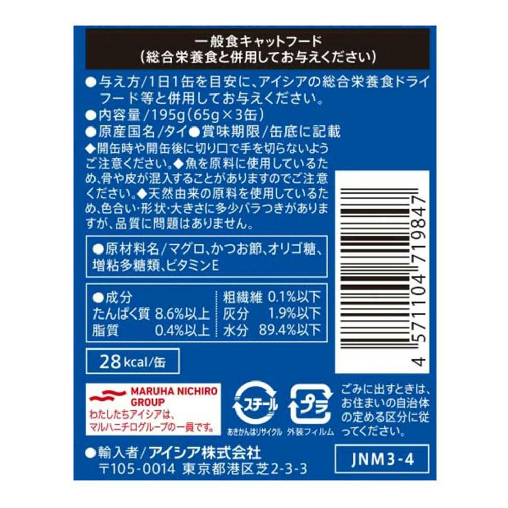 あいSHOP 様　40g缶 10個セット 千葉産直サービス オイルサーディン ( 100g ) 缶詰 : 爽快