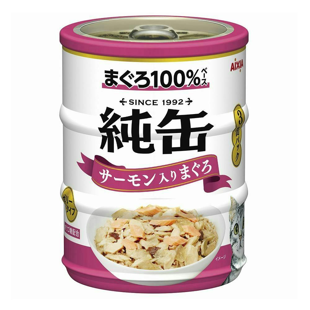 アイシア純缶ミニ3P サーモン入りまぐろ(1ケース24個入り)3001205024 4571104719854 猫用ウェットフード(缶) アイシア純缶ミニ3P サーモン入りまぐろ(1ケース24個入り)3001205024 4571104719854 猫用ウェットフード(缶)