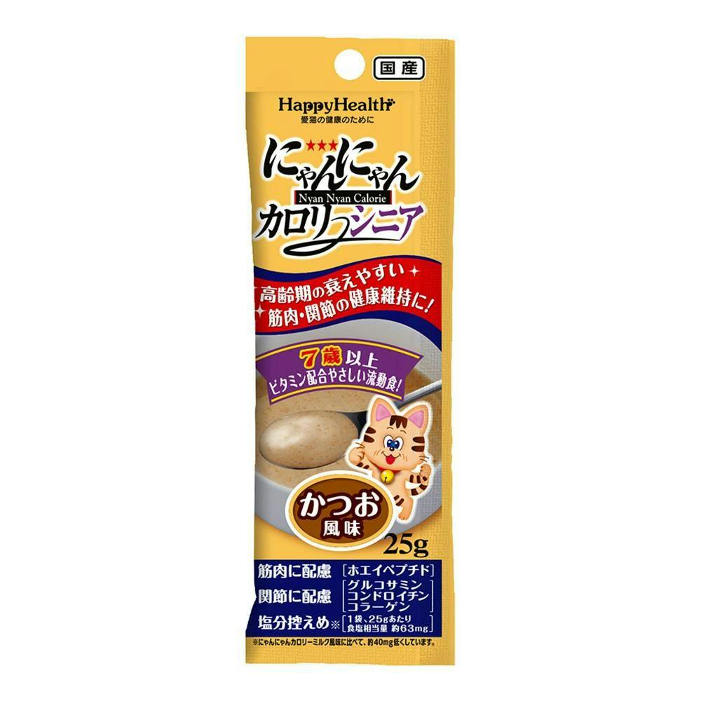 アース・ペットにゃんにゃんカロリーシニア筋肉・関節ケア25g(1ケース72個入り)3140350072 4994527878807 猫用ウェットフード(パウチ) アース・ペットにゃんにゃんカロリーシニア筋肉・関節ケア25g(1ケース72個入り)3140350072 4994527878807 猫用ウェットフード(パウチ)
