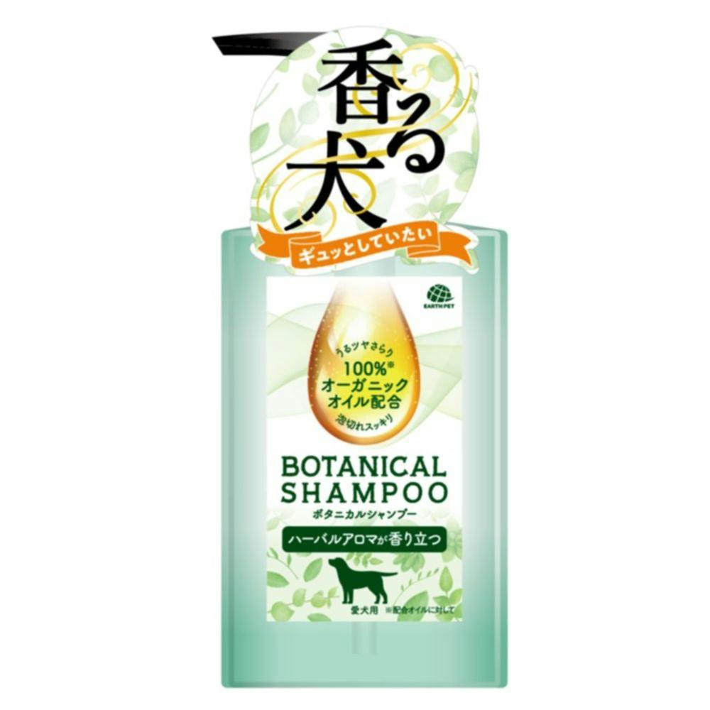 アース・ペットボタニカルシャンプー 301.5ml(1ケース30個入り)3140541030 4994527937207 ペット用シャンプー・入浴剤 アース・ペットボタニカルシャンプー 301.5ml(1ケース30個入り)3140541030 4994527937207 ペット用シャンプー・入浴剤