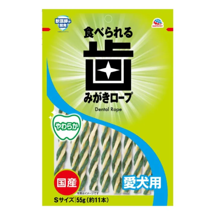 アース・ペット【ケース販売】歯みがきロープ愛犬用やわらかS(1ケース60個入り)3140553060 4994527939706【別送品】