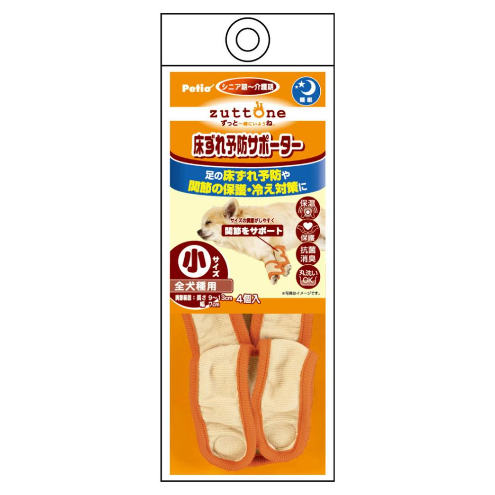 ペティオ【ケース販売】老犬介護用 床ずれ予防サポーター 小(1ケース48個入り)3412695048 4903588235733【別送品】