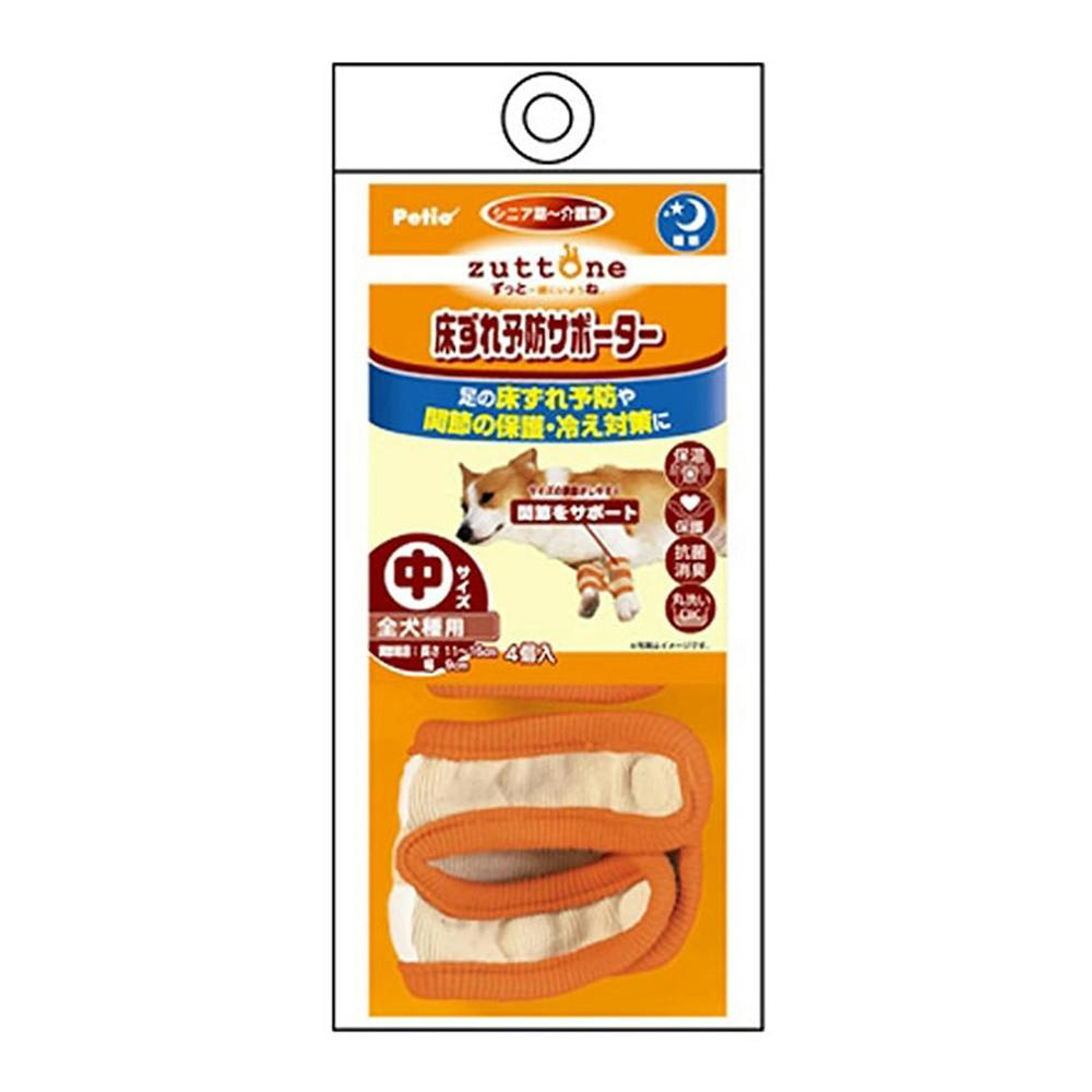 ペティオ【ケース販売】老犬介護用 床ずれ予防サポーター 中(1ケース48個入り)3412696048 4903588235740【別送品】