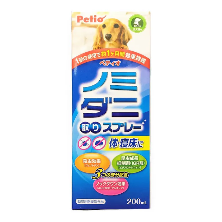 ペティオ【ケース販売】Nノミ・ダニ取スプレー犬200ML(1ケース48個入り)3413443048 4903588237539【別送品】