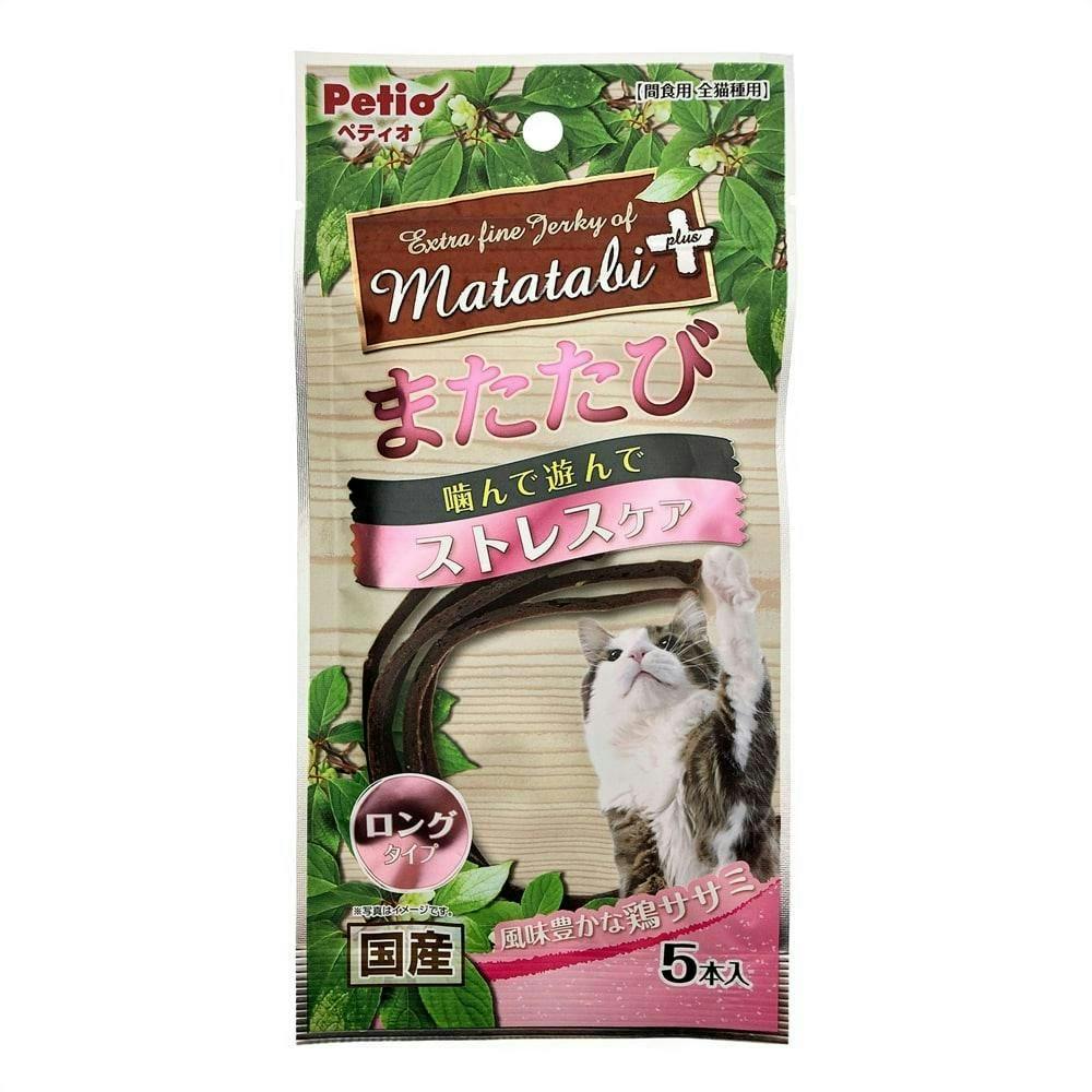 ペティオまたたびプラス ストレスケアロングササミ(1ケース30個入り)3415851030 4903588128295 デンタル・ふりかけ・その他おやつ(猫) ペティオまたたびプラス ストレスケアロングササミ(1ケース30個入り)3415851030 4903588128295 デンタル・ふりかけ・その他おやつ(猫)