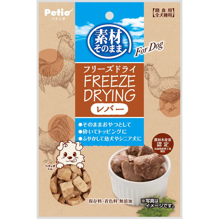 ペティオ【ケース販売】素材そのまま FDDog レバー30g(1ケース30個入り)3417091030 4903588132964【別送品】