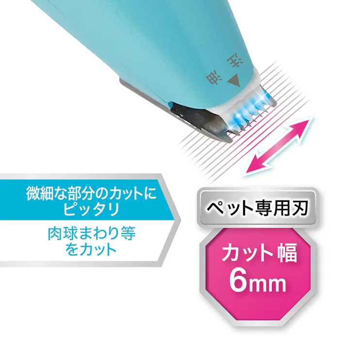 【ケース販売】セルフトリマーコードレスバリカン ディテール(1ケース16個入り) 犬 用品 お手入れ 3417703016【別送品】