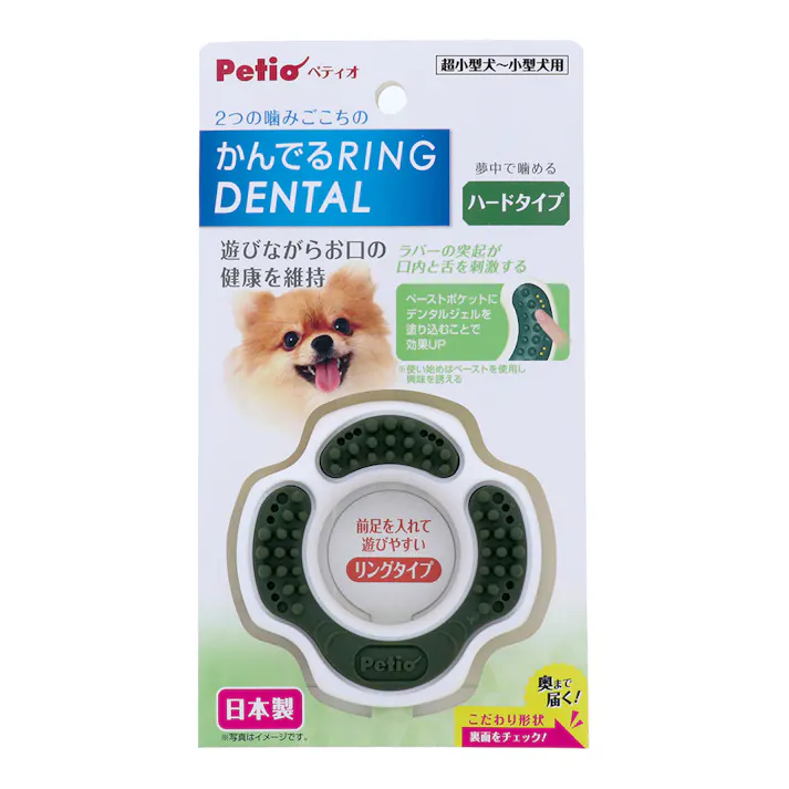 【ケース販売】かんでるリングデンタル ハード(1ケース12個入り) 犬 用品 玩具・アジリティグッズ 3417763012【別送品】