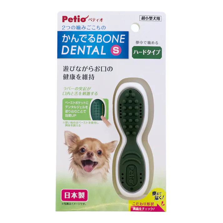 【ケース販売】かんでるボーンデンタル S ハード(1ケース12個入り) 犬 用品 玩具・アジリティグッズ 3417765012【別送品】
