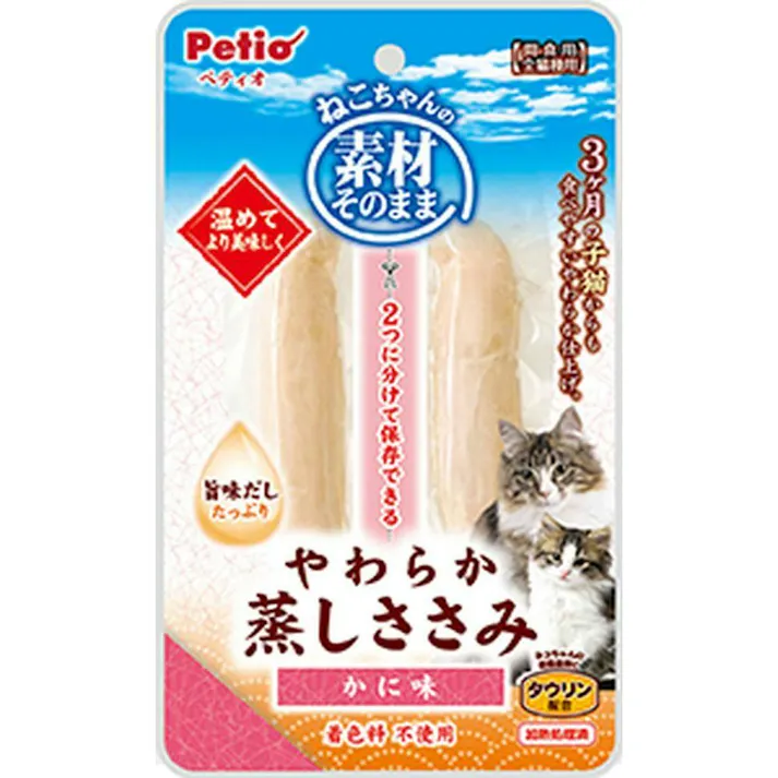 ペティオ【ケース販売】素材そのままねこちゃんの蒸しささみかに味(1ケース60個入り)3417946060 4903588136832【別送品】