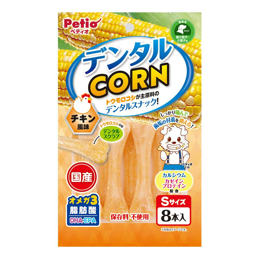 ペティオデンタルコーン チキンS 8本(1ケース30個入り)3417986030 4903588137235 ガム・デンタルケア ペティオデンタルコーン チキンS 8本(1ケース30個入り)3417986030 4903588137235 ガム・デンタルケア