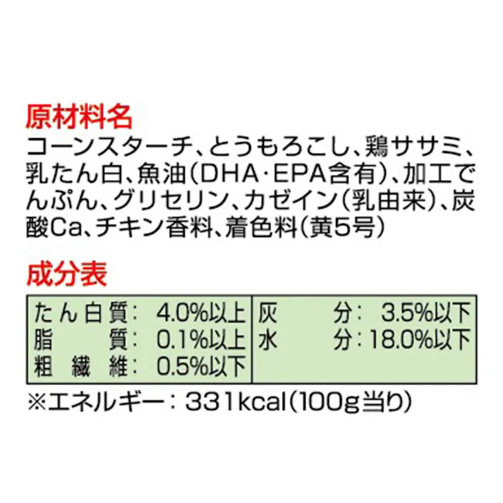 【ケース販売】ペティオ デンタルコーン チキンS 8本(1ケース30個入り)3417986030 4903588137235【別送品】