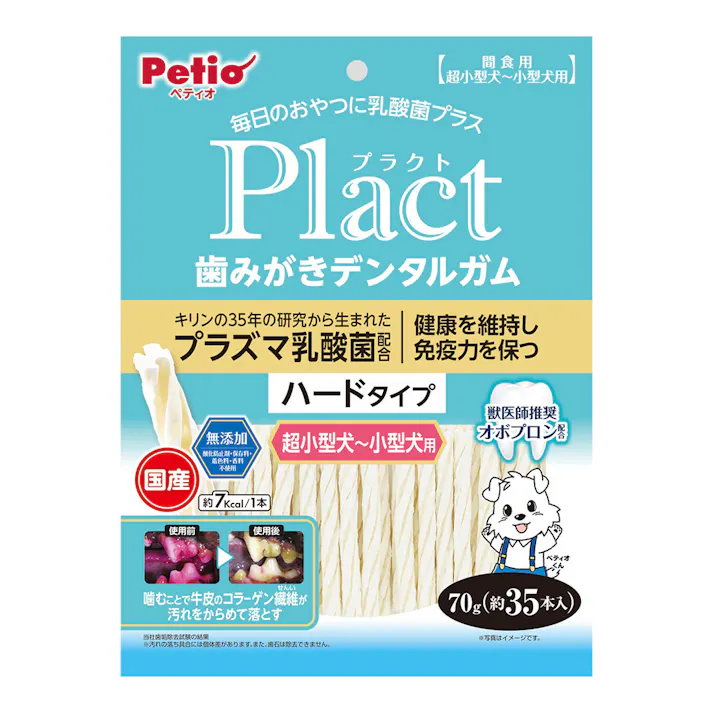 ペティオ【ケース販売】プラクトデンタルガム超小型-小型犬ハード70g(1ケース30個入り)3417994030 4903588137358【別送品】