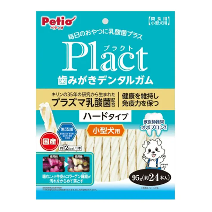 【ケース販売】ペティオ プラクトデンタルガム小型犬ハード95g(1ケース30個入り)3417995030 4903588137365【別送品】