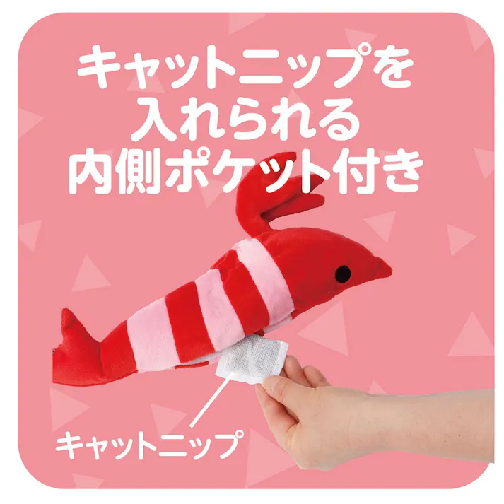 【ケース販売】おどる電動けりぐるみ エビ(1ケース36個入り) 猫 用品 玩具・アジリティグッズ 3418067036【別送品】