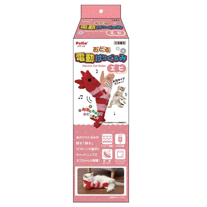 【ケース販売】おどる電動けりぐるみ エビ(1ケース36個入り) 猫 用品 玩具・アジリティグッズ 3418067036【別送品】