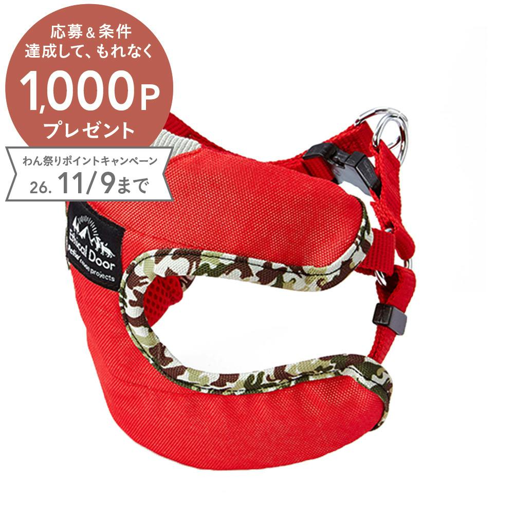 ケース販売】犬用エシカル迷彩ベストハーネスSS レッド(1ケース60個