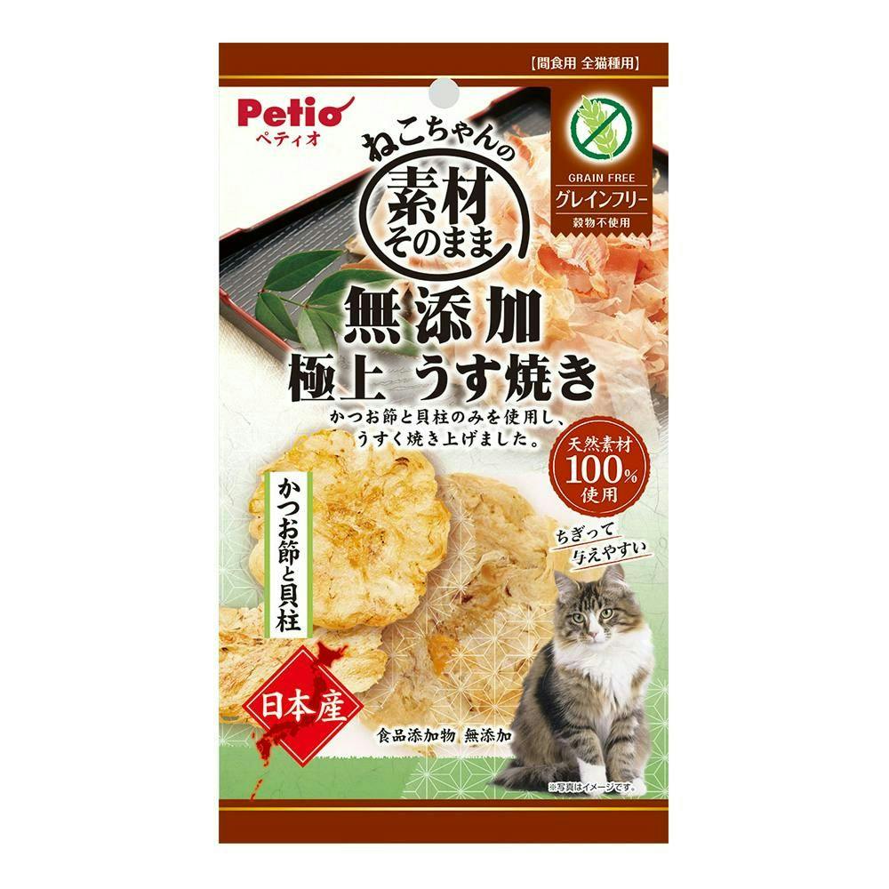 ペティオ無添加極上うす焼き かつお節と貝柱(1ケース60個入り)3418277060 4903588137969 魚・ささみ・ジャーキー(猫) ペティオ無添加極上うす焼き かつお節と貝柱(1ケース60個入り)3418277060 4903588137969 魚・ささみ・ジャーキー(猫)