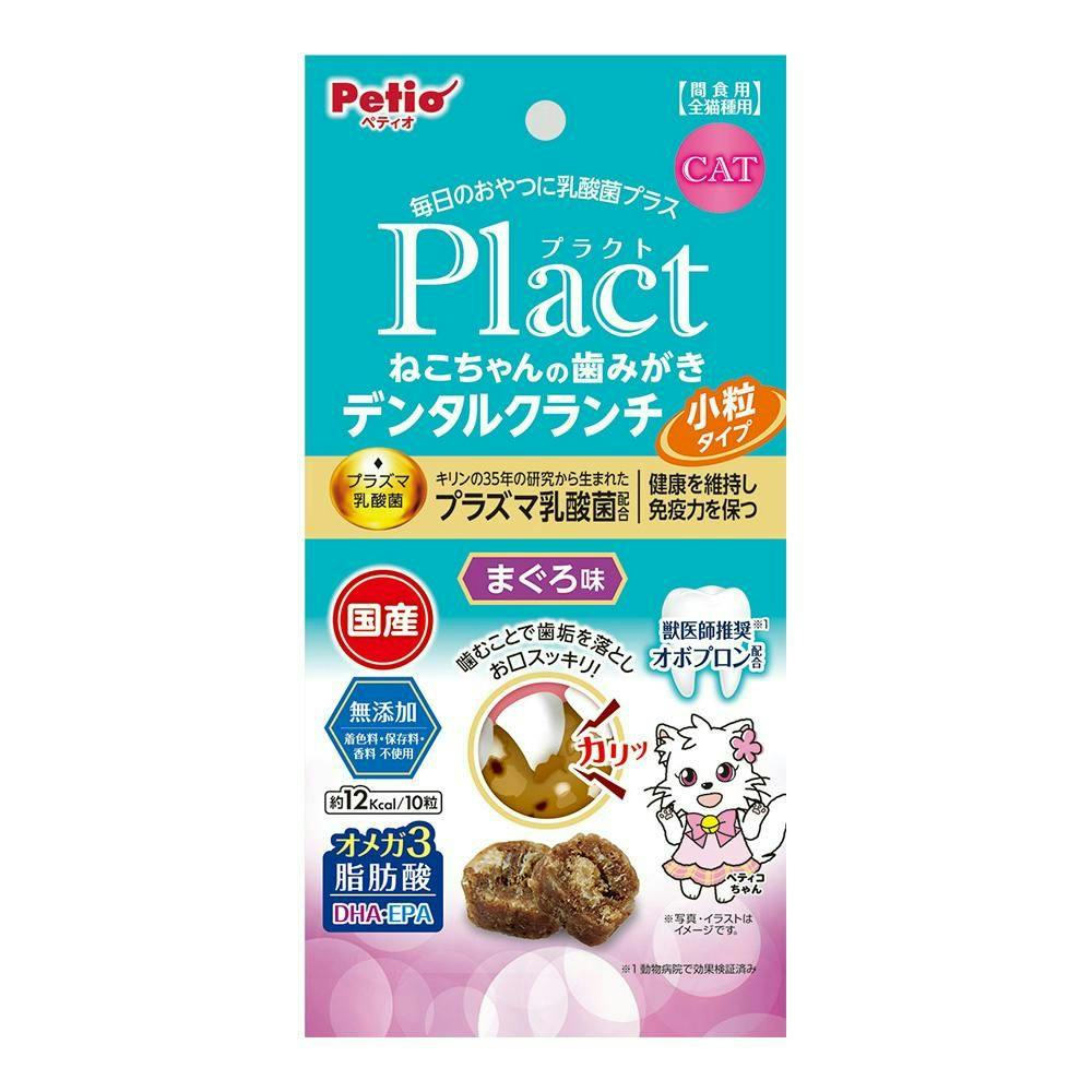 ペティオプラクト デンタルクランチまぐろ味(1ケース30個入り)3418285030 4903588138201 デンタル・ふりかけ・その他おやつ(猫) ペティオプラクト デンタルクランチまぐろ味(1ケース30個入り)3418285030 4903588138201 デンタル・ふりかけ・その他おやつ(猫)