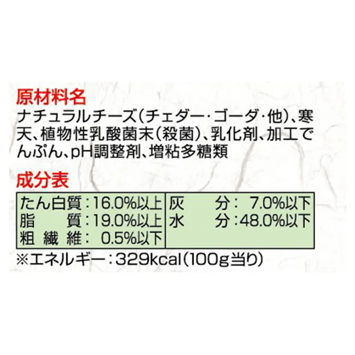 【ケース販売】 極上チーズ乳酸菌入り130g(1ケース30個入り) 犬 フード スナック 3418421030【別送品】