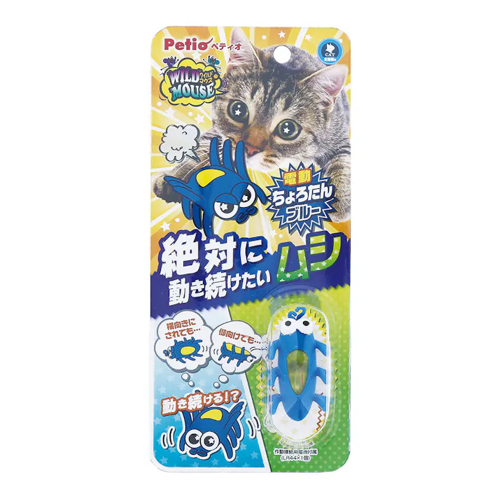 ペティオ【ケース販売】ワイルドマウス ちょろたんブルー(1ケース96個入り)3418459096 4903588267604【別送品】