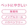 ペティオ【ケース販売】顔まわり用シャンプーティッシュ 30枚×2P(1ケース24個入り)3418531024 4903588268847【別送品】