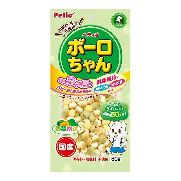 【ケース販売】 体にうれしいボーロちゃん野菜Mix 50g(1ケース30個入り) 犬 フード スナック 3418694030【別送品】