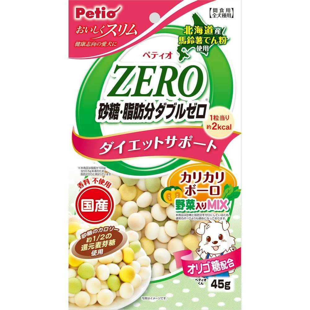 ペティオ砂糖脂肪分ダブルゼロボーロ野菜入り45g(1ケース30個入り)3418697030 4903588140716 スナック・ドライタイプおやつ ペティオ砂糖脂肪分ダブルゼロボーロ野菜入り45g(1ケース30個入り)3418697030 4903588140716 スナック・ドライタイプおやつ