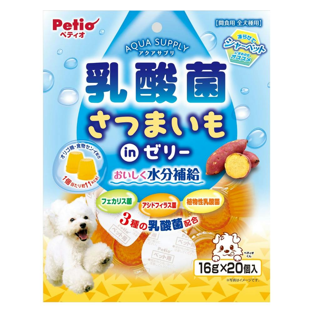 ペティオアクアサプリ乳酸菌さつまいもゼリー20個(1ケース24個入り)3419100024 4903588143045 その他飲料・サプリメント ペティオアクアサプリ乳酸菌さつまいもゼリー20個(1ケース24個入り)3419100024 4903588143045 その他飲料・サプリメント
