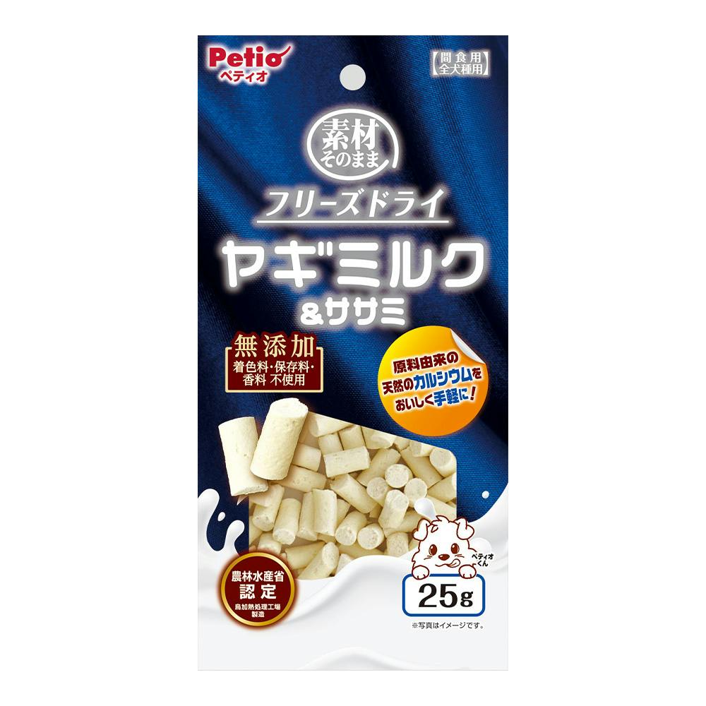 ペティオ素材そのままフリーズドライ ヤギミルク&ササミ(1ケース30個入り)3419122030 4903588143557 ふりかけ・その他おやつ ペティオ素材そのままフリーズドライ ヤギミルク&ササミ(1ケース30個入り)3419122030 4903588143557 ふりかけ・その他おやつ