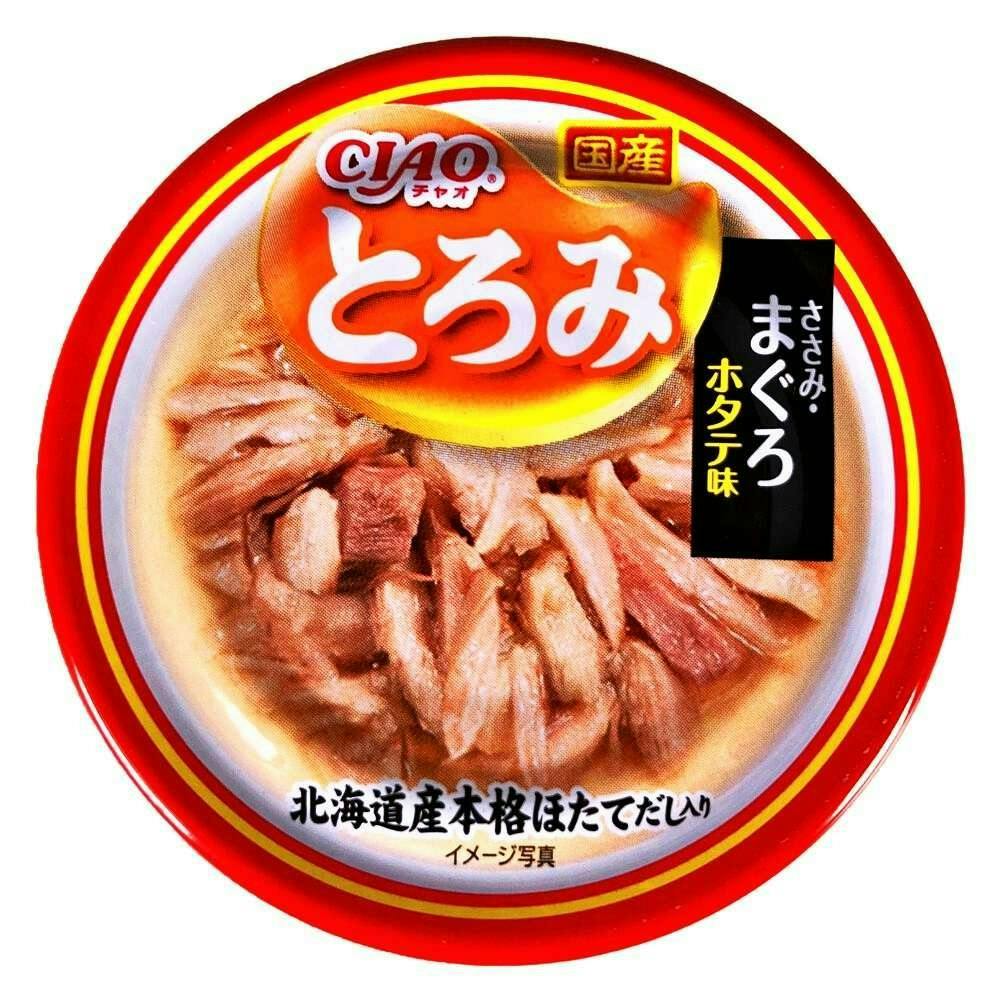 いなばCIAOとろみ ささみ まぐろ ほたて味 80g(1ケース48個入り)チャオ 国産 4901133061752 3750637048 猫用ウェットフード(缶) いなばCIAOとろみ ささみ まぐろ ほたて味 80g(1ケース48個入り)チャオ 国産 4901133061752 3750637048 猫用ウェットフード(缶)