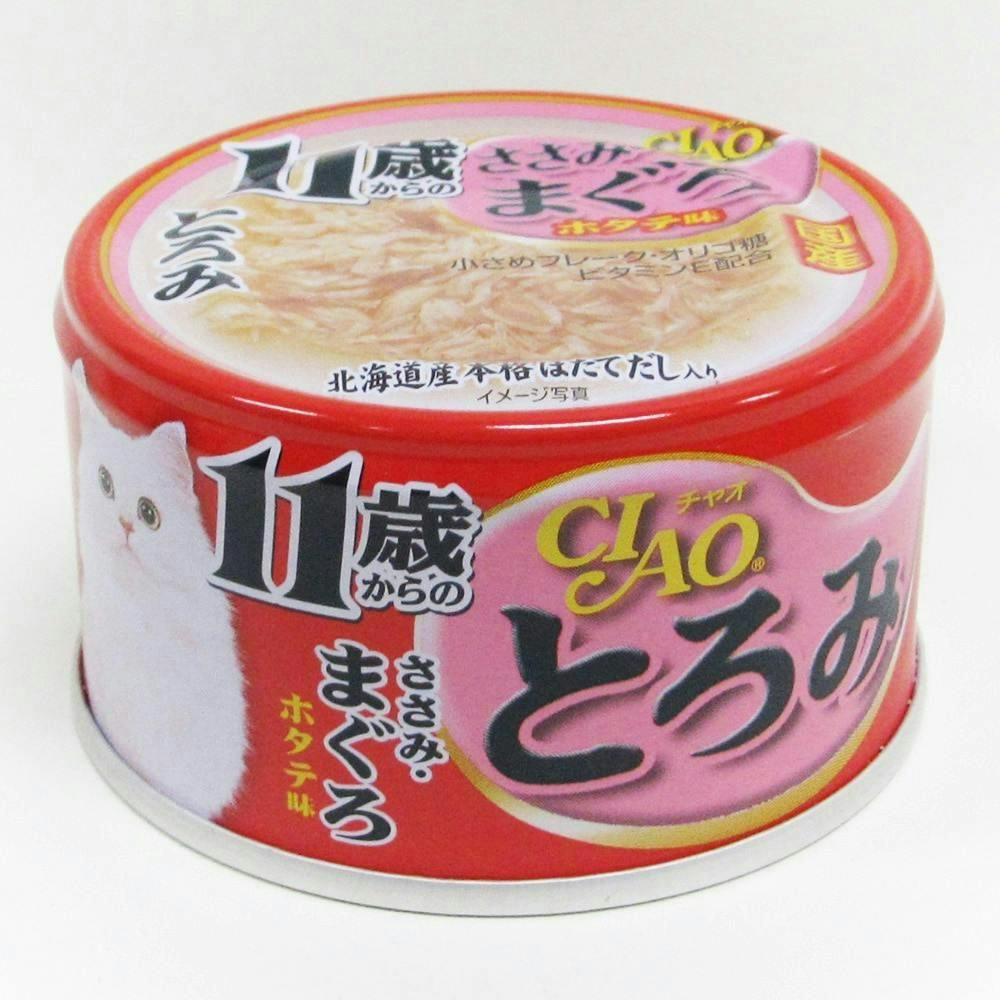 いなばとろみ 11歳からのささみまぐろホタテ味 80g(1ケース48個入り) 国産 4901133061806 3750699048 猫用ウェットフード(缶) いなばとろみ 11歳からのささみまぐろホタテ味 80g(1ケース48個入り) 国産 4901133061806 3750699048 猫用ウェットフード(缶)