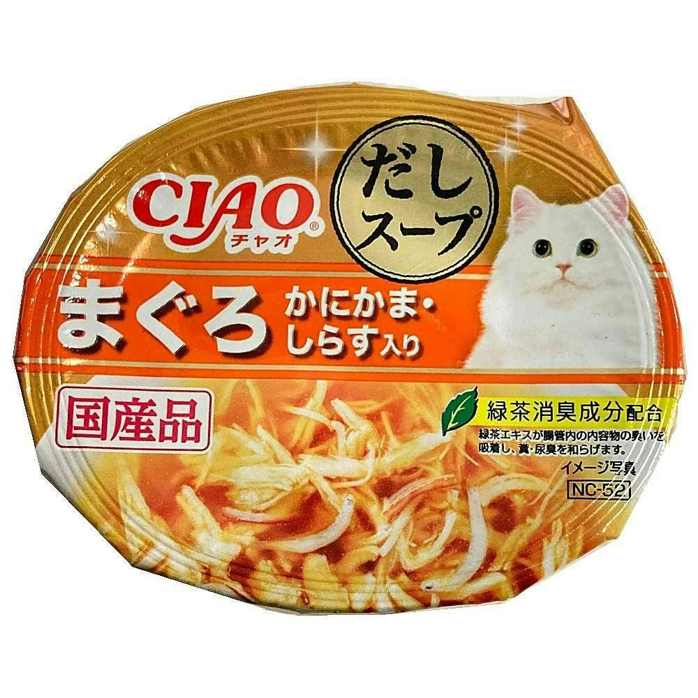 いなばこのままだしスープ まぐろかにしらす 60g(1ケース48個入り) 国産 4901133180514 3751105048 猫用ウェットフード(パウチ) いなばこのままだしスープ まぐろかにしらす 60g(1ケース48個入り) 国産 4901133180514 3751105048 猫用ウェットフード(パウチ)