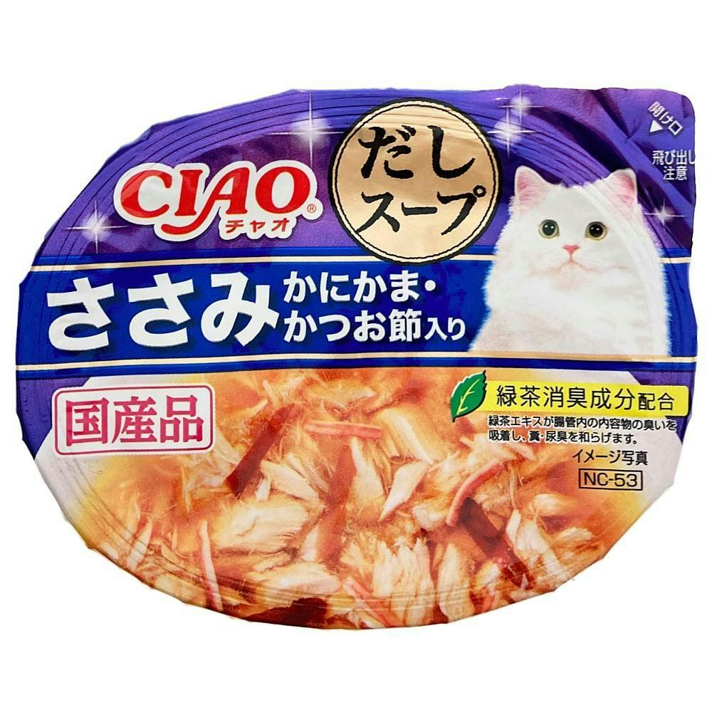 いなばこのままだしスープ ささみかにかまかつお節 60g(1ケース48個入り) 国産 4901133180521 3751106048 猫用ウェットフード(パウチ) いなばこのままだしスープ ささみかにかまかつお節 60g(1ケース48個入り) 国産 4901133180521 3751106048 猫用ウェットフード(パウチ)