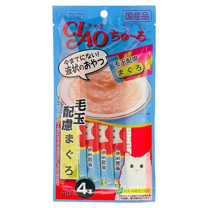 【ケース販売】いなば CIAOちゅ~る 毛玉配慮 まぐろ 14g×4本(1ケース48個入り)チャオちゅーる 食物繊維(キトサン セルロース) 国産 ペット用 おやつ 猫用 3751405048【別送品】