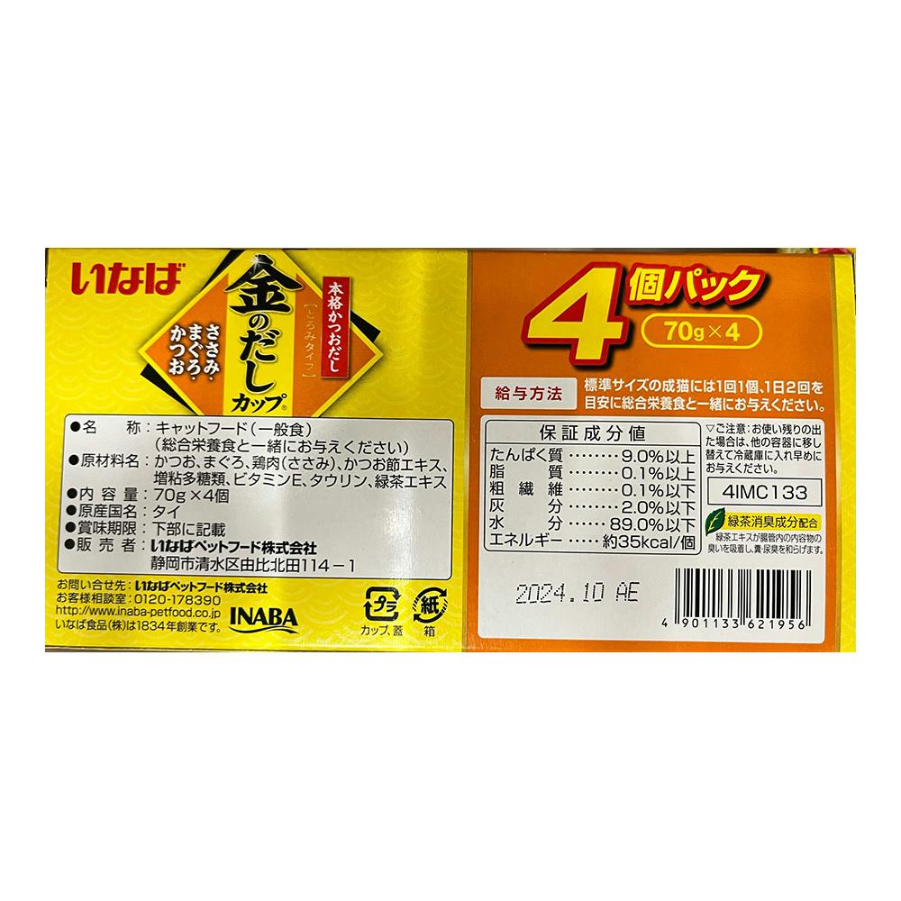 なかじーさん　専用ページです 楽天市場】パール金属公式 はさんでつかむ 安全ホルダー 野菜