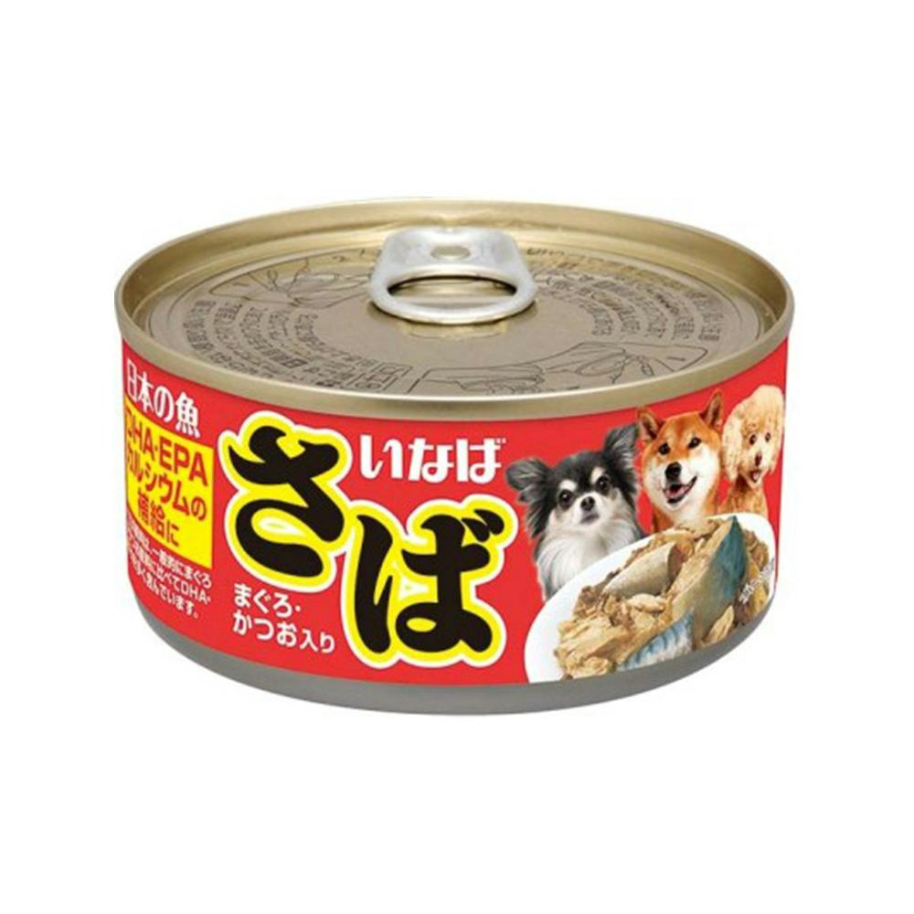 いなばペットフード【ケース販売】日本の魚さばまぐろかつお入り170g(1ケース48個入り)3752069048 4901133003479【別送品】  | ペット用品（犬） 通販 | ホームセンターのカインズ