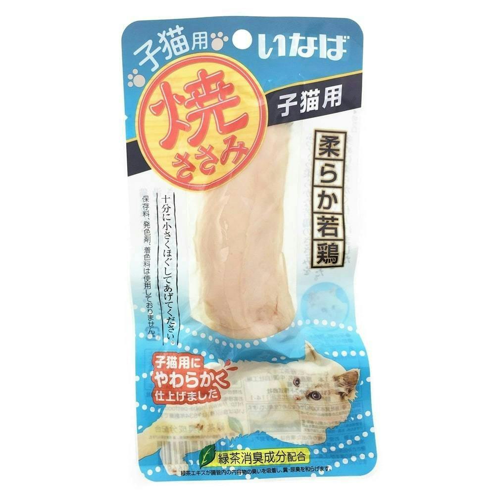 いなばCIAO焼ささみ子猫用(1ケース48個入り)チャオ4901133706691 3752224048 魚・ささみ・ジャーキー(猫) いなばCIAO焼ささみ子猫用(1ケース48個入り)チャオ4901133706691 3752224048 魚・ささみ・ジャーキー(猫)