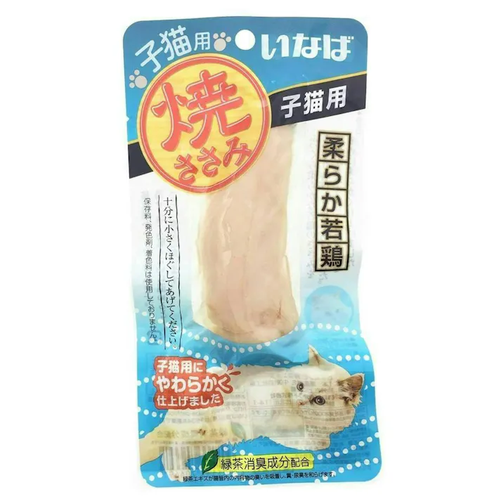 【ケース販売】いなば CIAO焼ささみ子猫用(1ケース48個入り)チャオ ペット用 おやつ 猫用 3752224048【別送品】