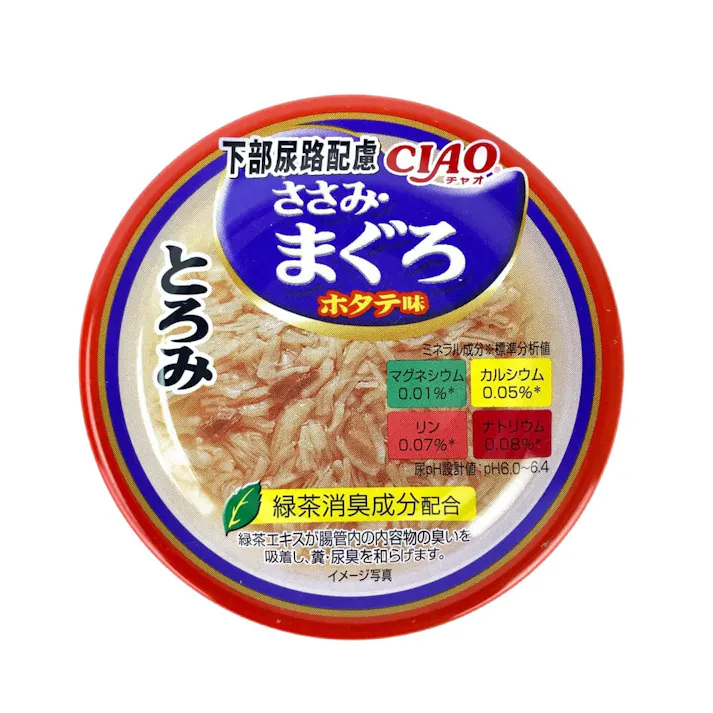 【ケース販売】いなば CIAOとろみ下部尿路配慮ささみまぐろホタテ80g(1ケース48個入り)チャオ クエン酸カリウム 国産 ペット用 ウェットフード 猫用 3752353048【別送品】