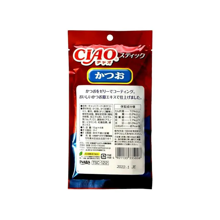【ケース販売】いなばCIAOスティック かつお4本(1ケース48個入り)チャオ4901133335006 3752805048【別送品】