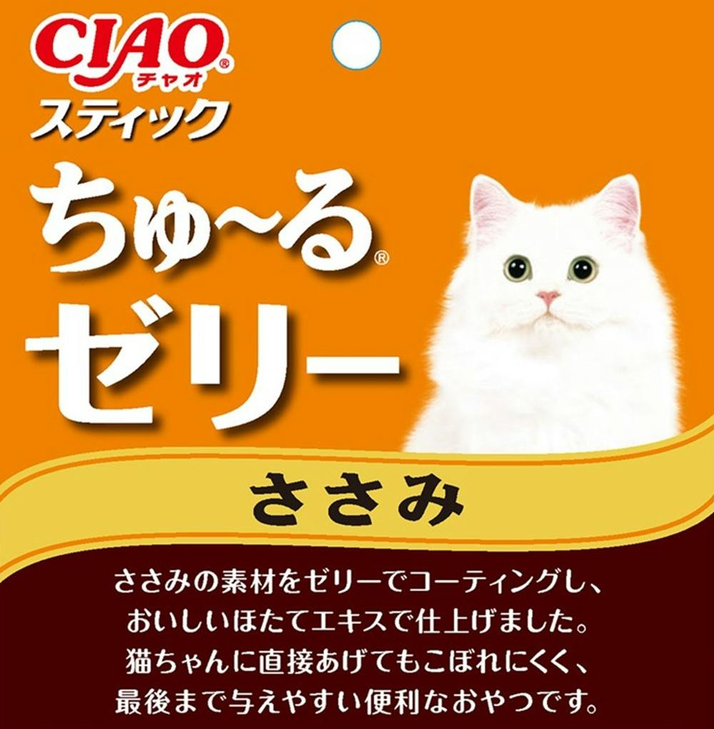 ケース販売】いなば CIAOスティック ささみ 4本(1ケース48個入り