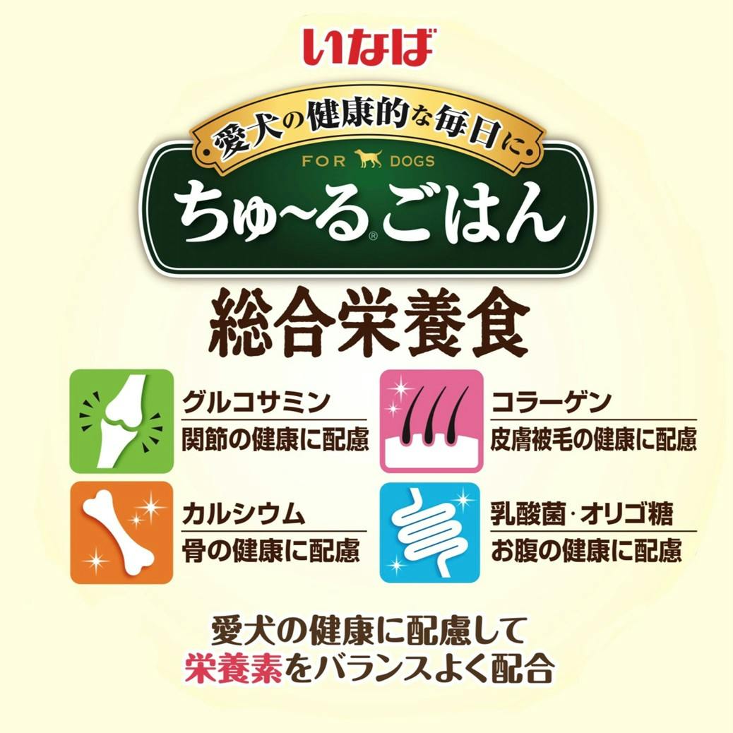 ケース販売】いなば ちゅ～るごはんささみビーフバラエティ14g 20本(1