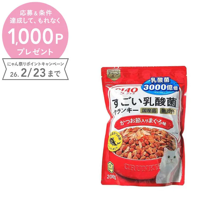 【ケース販売】いなば CIAO乳酸菌クランキーかつお節まぐろ味(1ケース24個入り)チャオ 国産 お腹 ペット用 おやつ 猫用 3753007024【別送品】