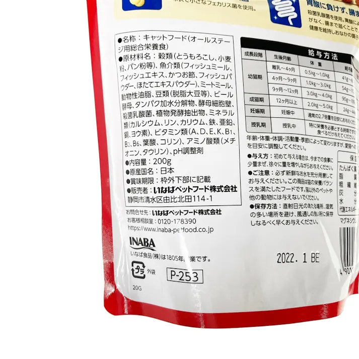 【ケース販売】いなば CIAO乳酸菌クランキーかつお節ホタテ味(1ケース24個入り)チャオ 国産 お腹 ペット用 おやつ 猫用 3753009024【別送品】