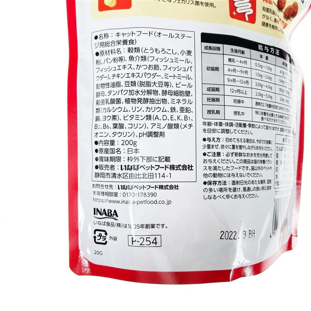 ケース販売】いなば CIAO乳酸菌クランキーかつお節チキン(1ケース24個