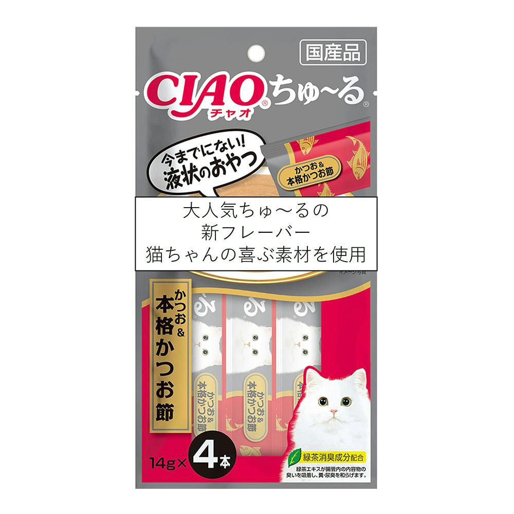 いなばペットフード【ケース販売】CIAOちゅーる かつお＆本格かつお節4本(1ケース48個入り)3753351048  4901133678288【別送品】