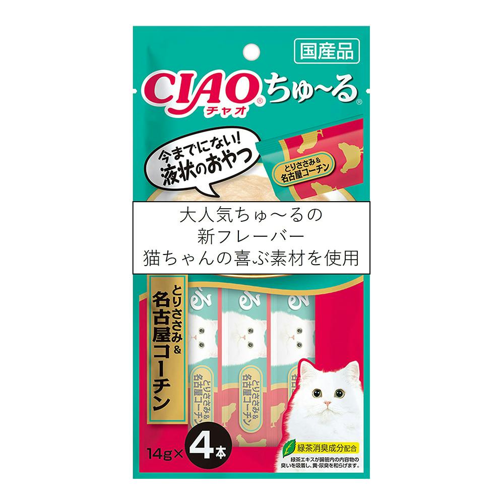 ケース販売】いなばCIAOちゅ～る ささみ名古屋コーチン4本(1