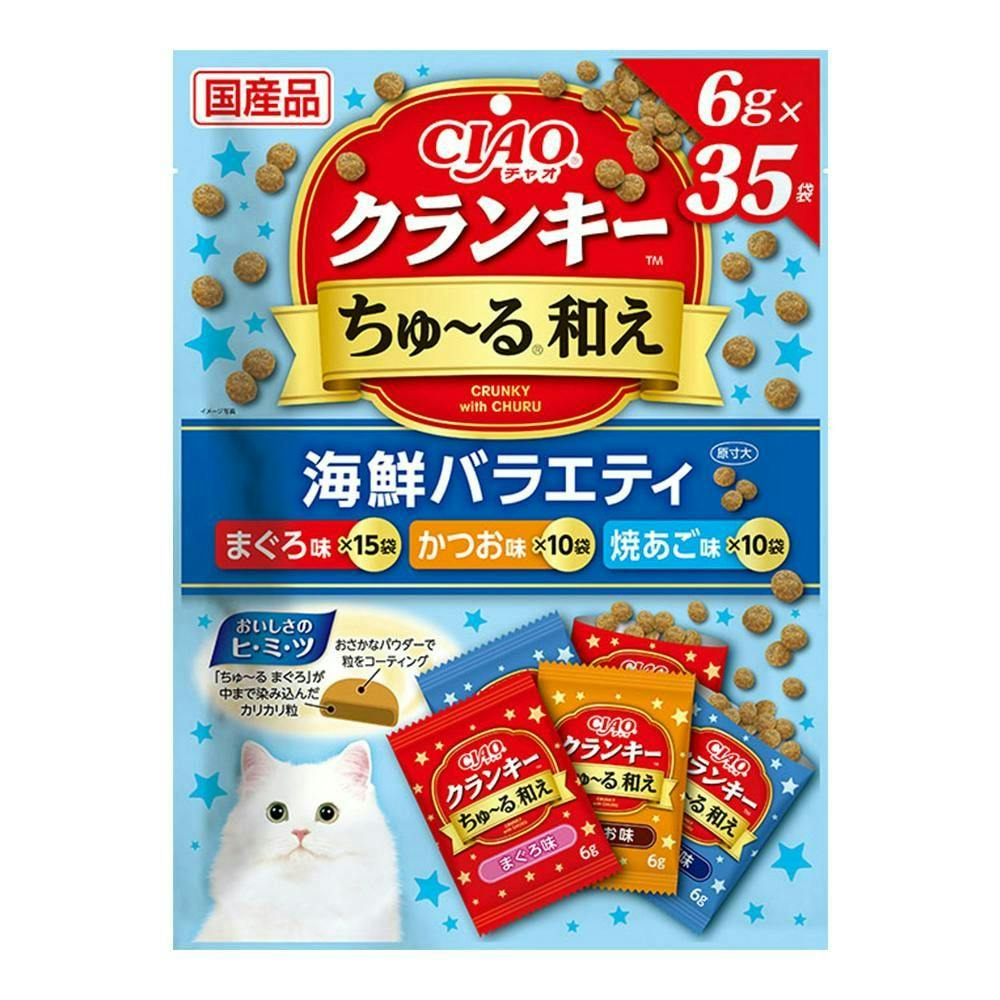 いなばクランキーちゅ~る和え海鮮バラエティ35袋(1ケース16個入り)ちゅーる 国産 4901133331633 3753392016 ペースト・ウェットタイプおやつ(猫) いなばクランキーちゅ~る和え海鮮バラエティ35袋(1ケース16個入り)ちゅーる 国産 4901133331633 3753392016 ペースト・ウェットタイプおやつ(猫)